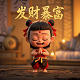 梦幻西游问题三分塑七分彩